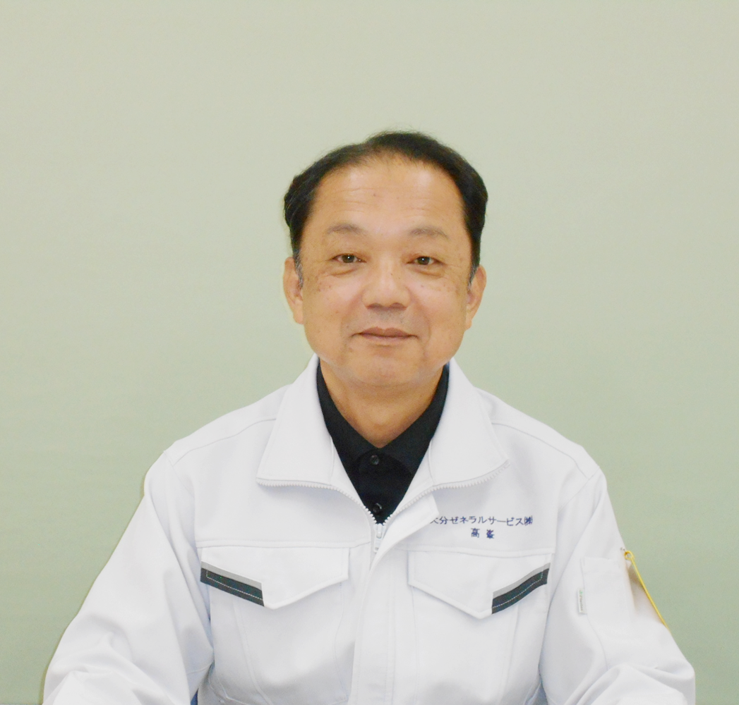 代表取締役社長　髙峯　寛
