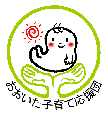 おおいた子育て応援団